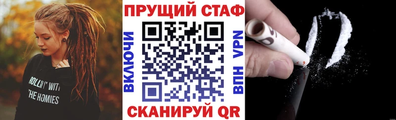 Купить наркотики цена Тутаев Кокаин  АМФЕТАМИН  Alpha PVP  Псилоцибиновые грибы  Гашиш  Бошки Шишки 