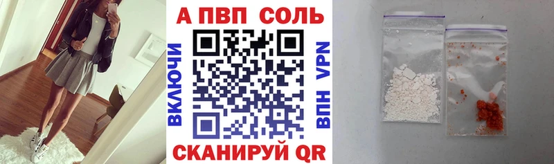 kraken ONION  Тутаев  APVP кристаллы 