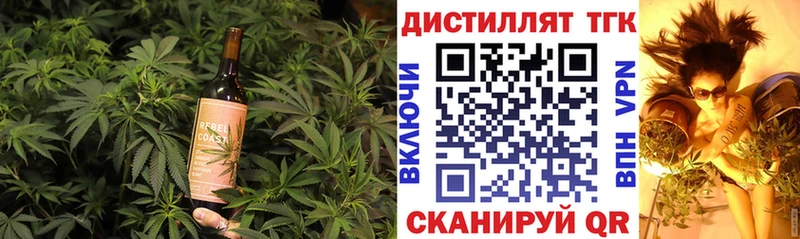продажа наркотиков  Тутаев  Cannafood конопля 