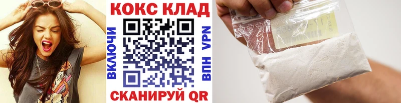закладки  Тутаев  Cocaine Fish Scale 
