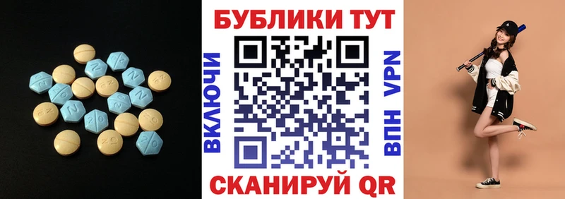 Экстази ешки  цена наркотик  Тутаев 