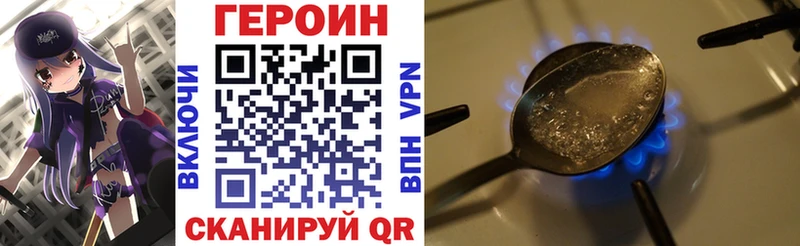 ГЕРОИН гречка  купить  цена  Тутаев 