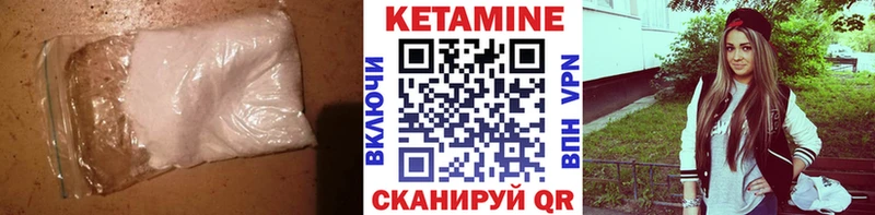 Кетамин ketamine  Тутаев 