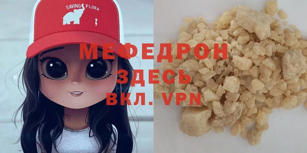 ALPHA PVP Балахна