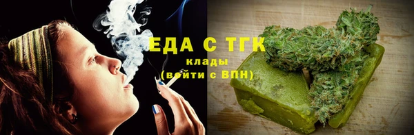 ALPHA PVP Балахна