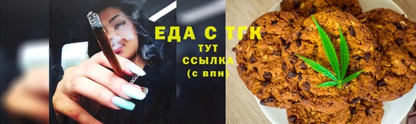марки lsd Балабаново