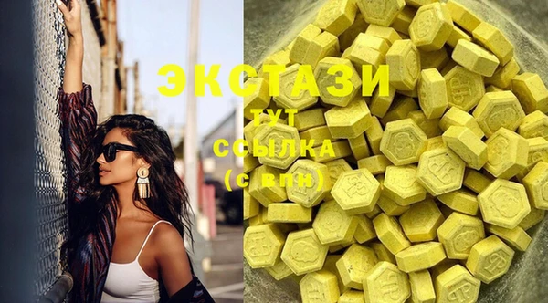 марки lsd Балабаново
