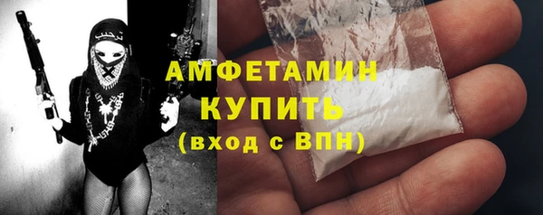 марки lsd Балабаново