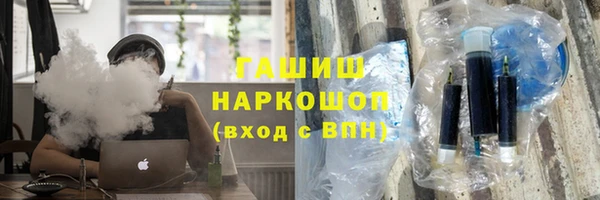 ALPHA PVP Балахна