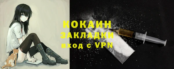 ALPHA PVP Балахна
