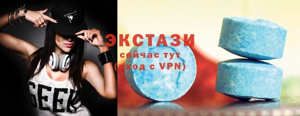 соль ск Баксан
