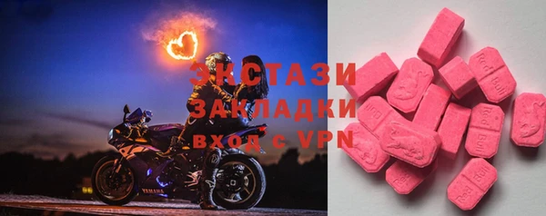 марки lsd Балабаново