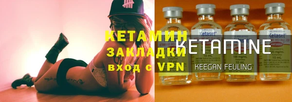 ALPHA PVP Балахна