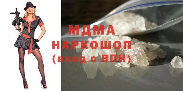 соль ск Баксан