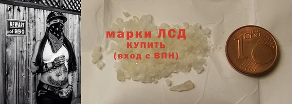 соль ск Баксан