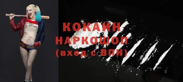 марки lsd Балабаново