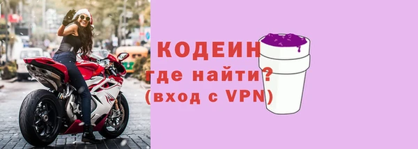 марки lsd Балабаново