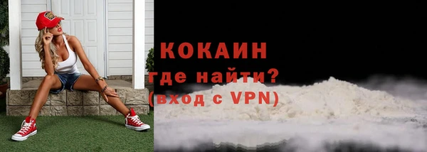 марки lsd Балабаново