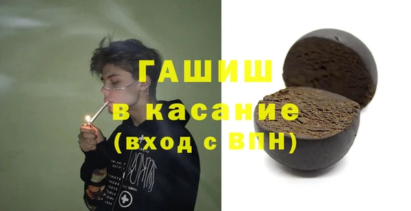 ALPHA PVP Балахна