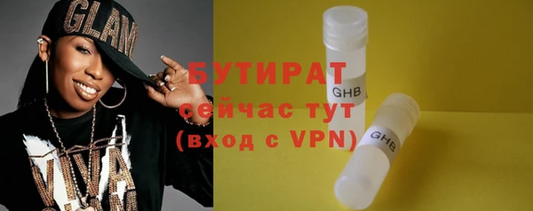 соль ск Баксан