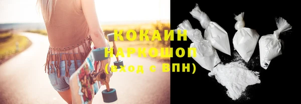 ALPHA PVP Балахна