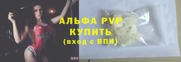 соль ск Баксан