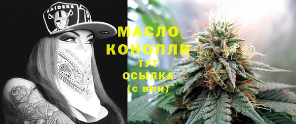марки lsd Балабаново