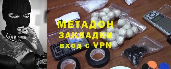 ALPHA PVP Балахна
