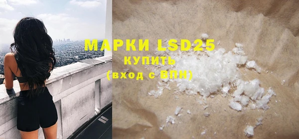 марки lsd Балабаново
