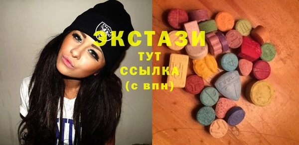 соль ск Баксан