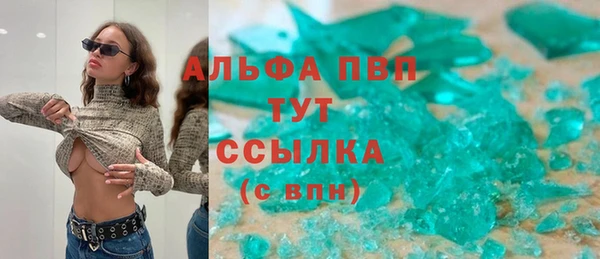 марки lsd Балабаново