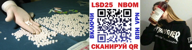 LSD-25 экстази кислота  дарнет шоп  гидра ONION  Тутаев 