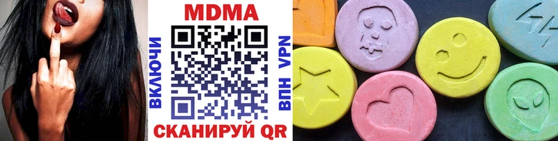 купить закладку  Тутаев  МДМА молли 