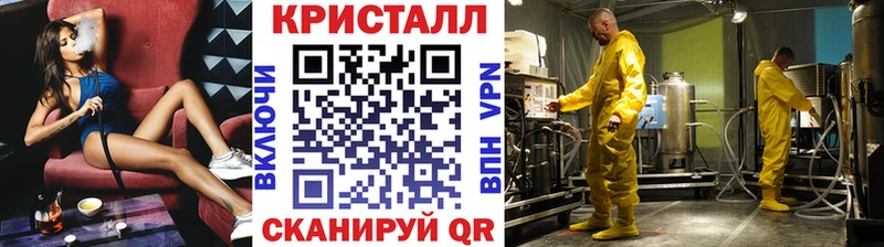 мега рабочий сайт  Тутаев  МЕТАМФЕТАМИН Methamphetamine 