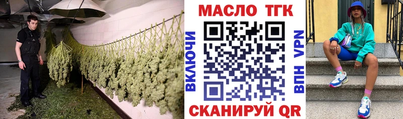 это формула  Тутаев  ТГК вейп  где можно купить наркотик 