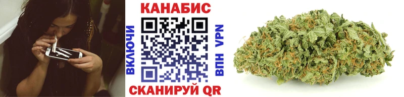 Канабис конопля  наркошоп  Тутаев 
